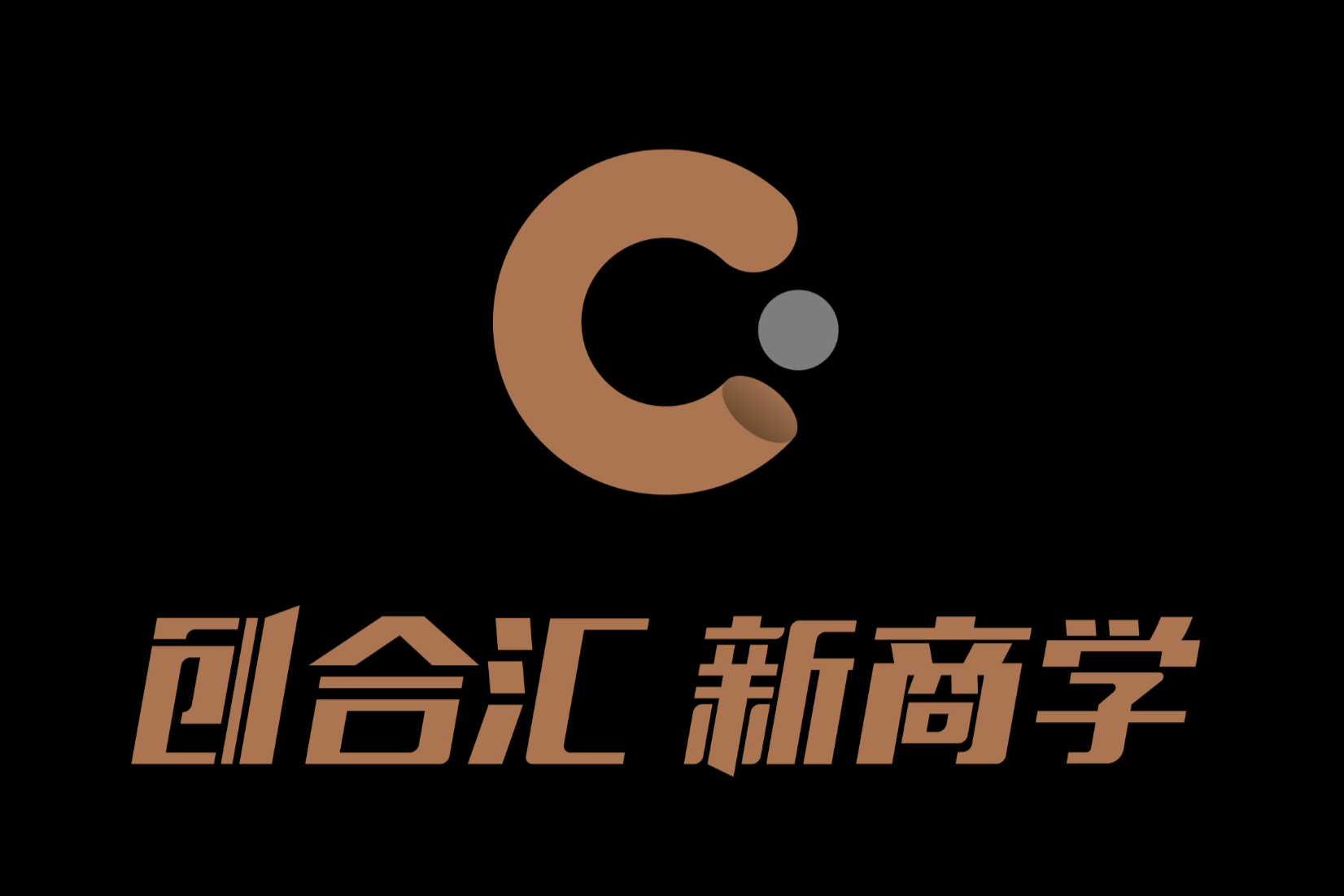 疫情之下5倍逆势增长,创合汇新商学如何绝地反击?